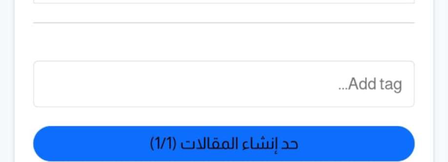 يوسف Cover Image